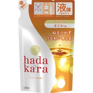 hadakara（ハダカラ）ボディソープ オイルインタイプピュアローズの香り つめかえ用 340ml｜wakeari