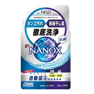 トップＳＵＰＥＲ　ＮＡＮＯＮＸ　自動投入洗濯機専用　８５０ｇ