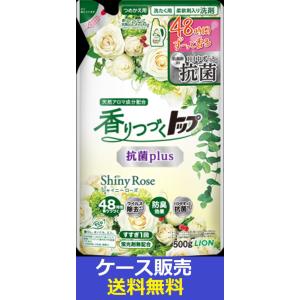 LION（ライオン） 香りつづくトップ スウィートハーモニー 本体 850g