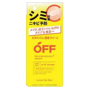 柑橘王子　薬用メラノサーチクリーム｜wakeari