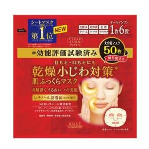 クリアターン　肌ふっくらマスク  ５０枚