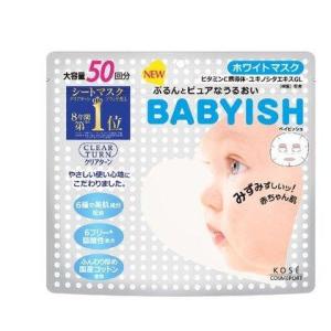 赤ちゃんパッケージ クリアターン パック スキンケア 基礎化粧品 の商品一覧 コスメ 美容 ヘアケア 通販 Yahoo ショッピング