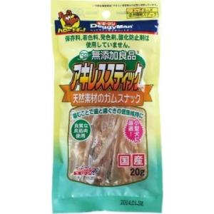 ドギーマン 無添加良品 アキレススティック 20g×6個セット（ボール販売