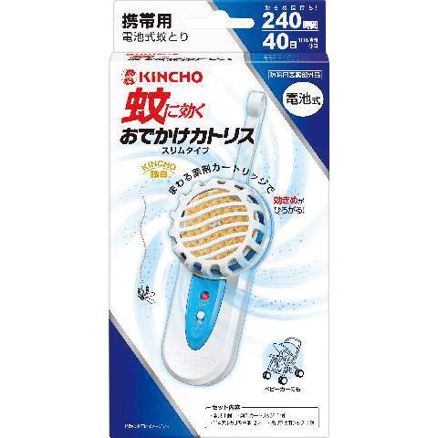 おでかけカトリス 40日 スリムタイプ ブルーセット Ｐ