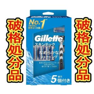 破格処分品　ジレットマッハシンスキンテック　ホルダー　替刃５個付