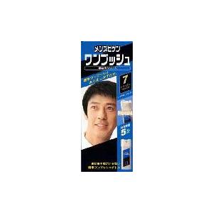 メンズビゲン ワンプッシュ 7 ナチュラルブラック 40g+40g