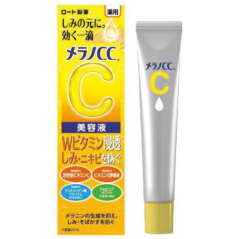 メラノＣＣ 薬用しみ集中対策美容液 20ml