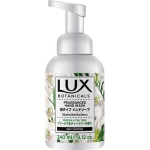 ラックス ＬＵＸ 泡ハンドソープ フリージア＆ティーツリー 240ml