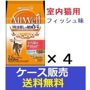 AllWell 10種の自然素材 室内猫用 チキン味 ドライフード ( 1.3kg