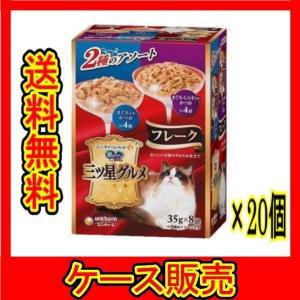 銀のスプーン 三ツ星グルメ パウチ 国産まぐろ100％使用