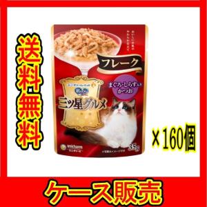 療法食】ロイヤルカナン 猫用 ユリナリー S/O ライト パウチ 85g×24