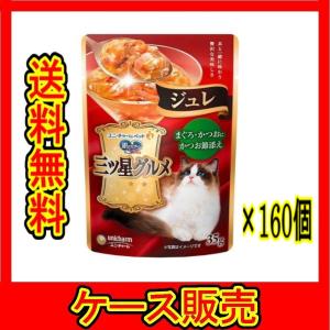 unicharm（ユニチャーム） 160個セット 銀のスプーン 三ツ星グルメ