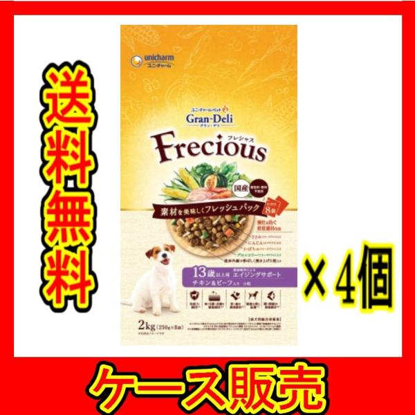（まとめ販売）　「ドッグフード グランデリ フレシャス　１３歳以上用　チキン＆ビーフ入り　２ｋｇ」　...