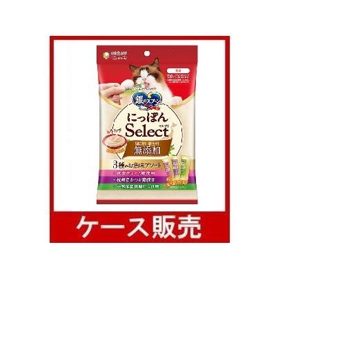 （1ケース販売）「銀のスプーン おやつ にっぽんSelect 無添加とろリッチ ３種のお魚味アソート...