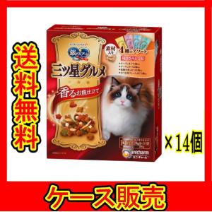 銀のスプーン （まとめ販売） 「ユニチャーム 三ツ星グルメ 4種の