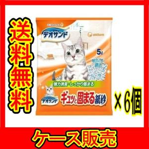 おねこ出品 シュシュット！ おそうじ泡スプレー 猫用 つめかえ用 ( 220ml