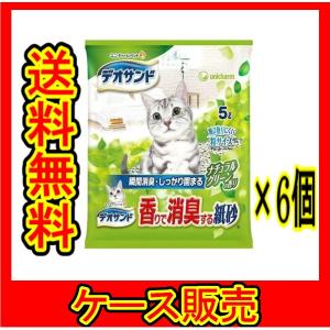 デオトイレ （ケース販売） 「デオトイレ 複数ねこ用 消臭・抗菌シート