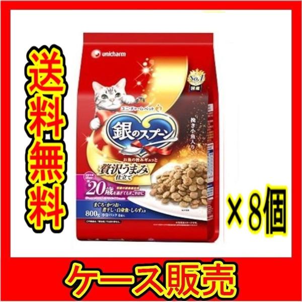 （まとめ販売）　「銀のスプーン贅沢うまみ仕立て ２０歳を過ぎてもすこやかに まぐろ・かつお・煮干し・...