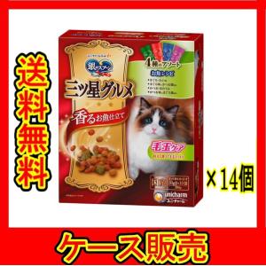 ELMO キャットフード 【 成猫用 】 エルモ プロフェッショナーレ