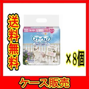 マナーウェア女の子用Sサイズ36枚 4520699686003 : ペットスタジオ