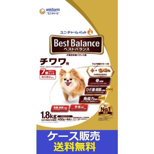 （1ケース販売）「ベストバランス　カリカリ仕立て　チワワ用　７歳以上用　１．８ｋｇ」　4個の詰合せ