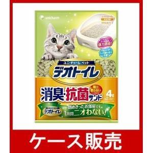 ケース販売） 「デオトイレ 飛び散らない消臭・抗菌サンド 4L
