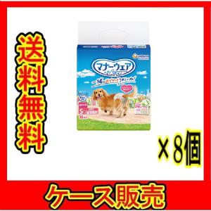 8個セット ユニチャーム マナーウェア 女の子用 Sサイズ 36枚x8 小型犬