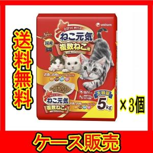 まとめ販売) 「ねこ元気 複数ねこ用 まぐろかつおチキン白身 まとめ販売) 「ねこ元気 複数ねこ用 まぐろかつおチキン白身