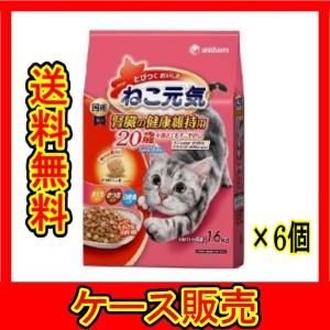 まとめ販売） 「ねこ元気 下部尿路1〜10歳頃まで 2．8kg