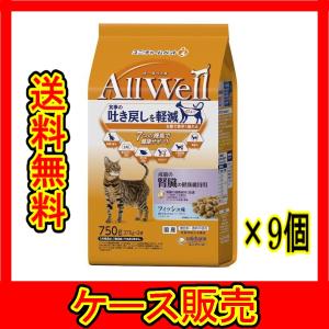 i/d 小粒 チキン 消化ケア 猫用 特別療法食 キャットフード ドライ