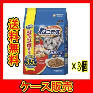 ユニチャーム 子ねこ用 まぐろ・かつお 60g 160袋 ケース販売） 「ユニチャーム 銀のスプーンパウチ健康に育つ子ねこ用