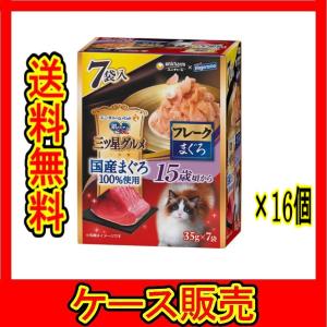デビフペット デビフ カロリーエースプラス 猫用 ムースタイプ 85g No