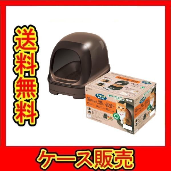 （1ケース販売）「ニャンとも清潔トイレ　ドームタイプ　ブラウン　１セット」　1個の詰合せ