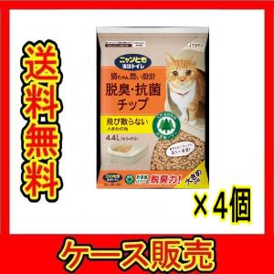 ニャンとも清潔トイレ 脱臭・抗菌シート 96枚 Amazon | ニャンとも清潔トイレ 脱臭・抗菌シート 複数ねこ用 8