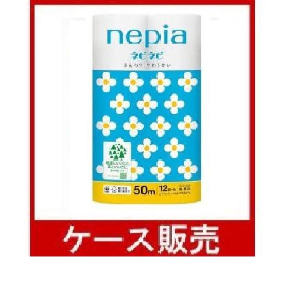 （1ケース販売）「ネピアネピネピトイレット　５０ｍ            １２Ｒ−Ｓ」　6個の詰合せ