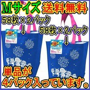 2個の詰合せ