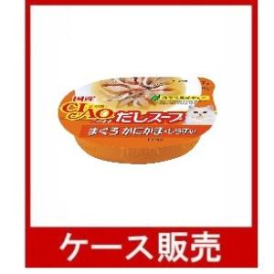 （ケース販売）　「チャオ　このままだしスープ　まぐろ かにかま・しらす入 ６０ｇ」　48個の詰合せ