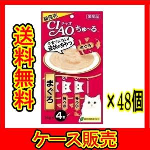 専用ページ　pureちゅ〜る　かつお節入り国産品　14g×4本×78袋セット INABA ちゅ〜る Pureちゅーる まぐろ かつお節入り 14g×4本入