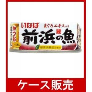 いなばペットフード いなば 前浜の魚 かつお丸つぶし にぼし入り 115g