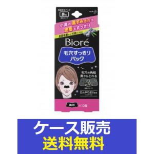 毛穴撫子 お米のパック 170g 洗い流すパック : マツモト化粧品店