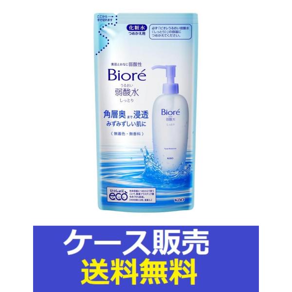 （1ケース販売）「ビオレ　うるおい弱酸水　しっとり　つめかえ用　１８０ｍｌ 」　24個の詰合せ
