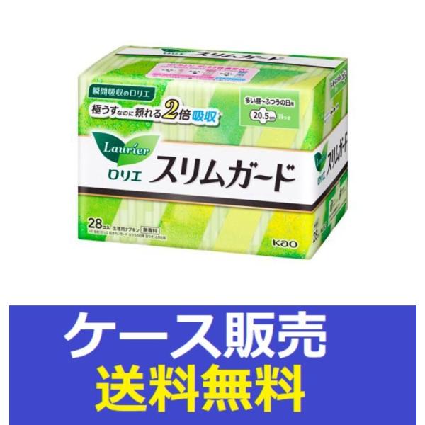 （1ケース販売）「ロリエ　スリムガード　多い昼〜ふつうの日用羽つき　２８コ入」　16個の詰合せ