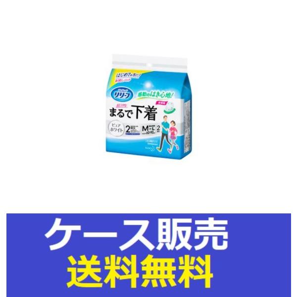 （1ケース販売）「リリーフ　パンツタイプ　まるで下着　２回分　Ｍ２枚」　24個の詰合せ