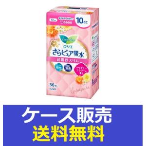 ライフリー （1ケース販売）「ライフリー その瞬間も安心300cc