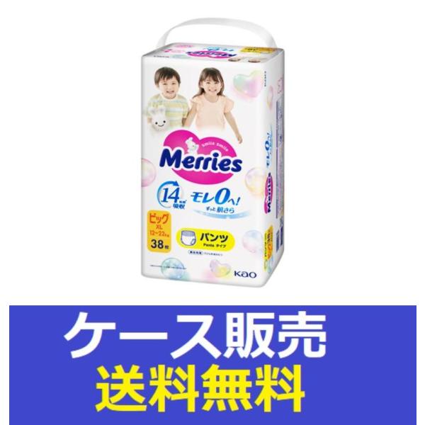 （1ケース販売）「メリーズ　エアスルー　パンツ　ビッグサイズ　３８枚入り」　3個の詰合せ