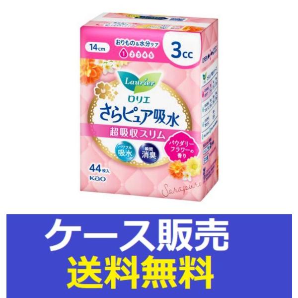 （1ケース販売）「ロリエさらピュア吸水　チョウキュウシュウスリム　３ｃｃパウダリーフラワーの香り　４...