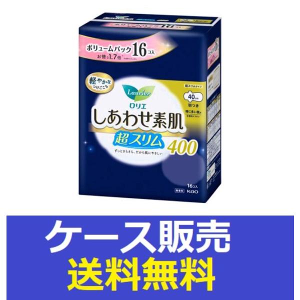 （1ケース販売）「ロリエ　しあわせ素肌　ボリュームパック　超スリム　特に多い夜用４０ｃｍ　羽つき　１...