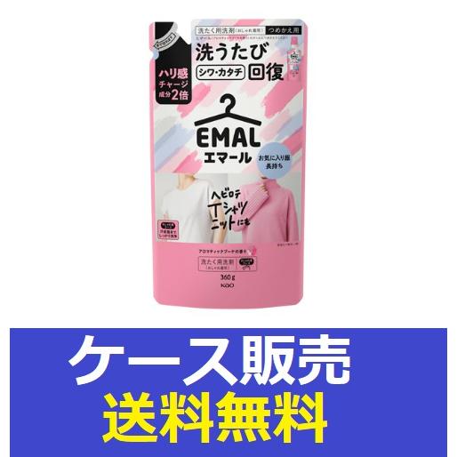 （1ケース販売）「エマール　アロマティックブーケの香り　つめかえ用 360ｇ」　24個の詰合せ