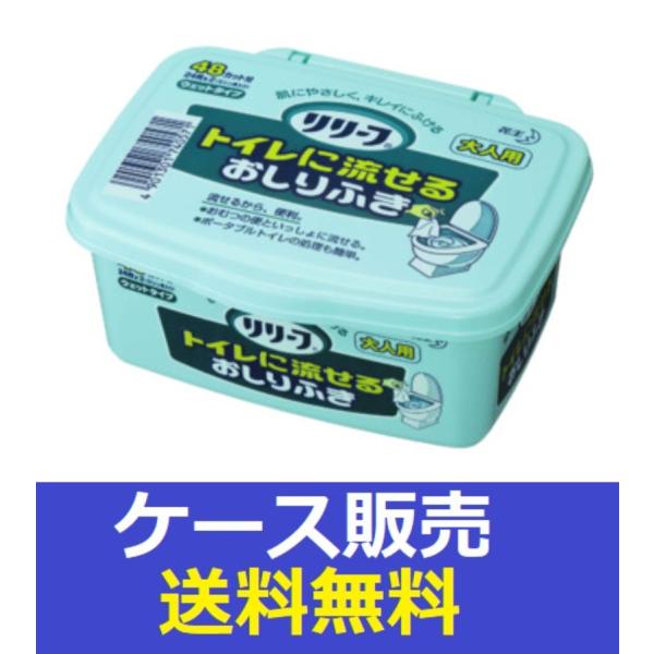 （1ケース販売）「リリーフトイレに流せるおしりふき本体　24枚」　12個の詰合せ