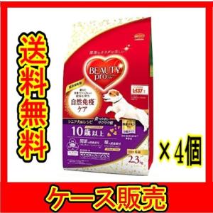 ビューティープロセット petgo_4902112045749